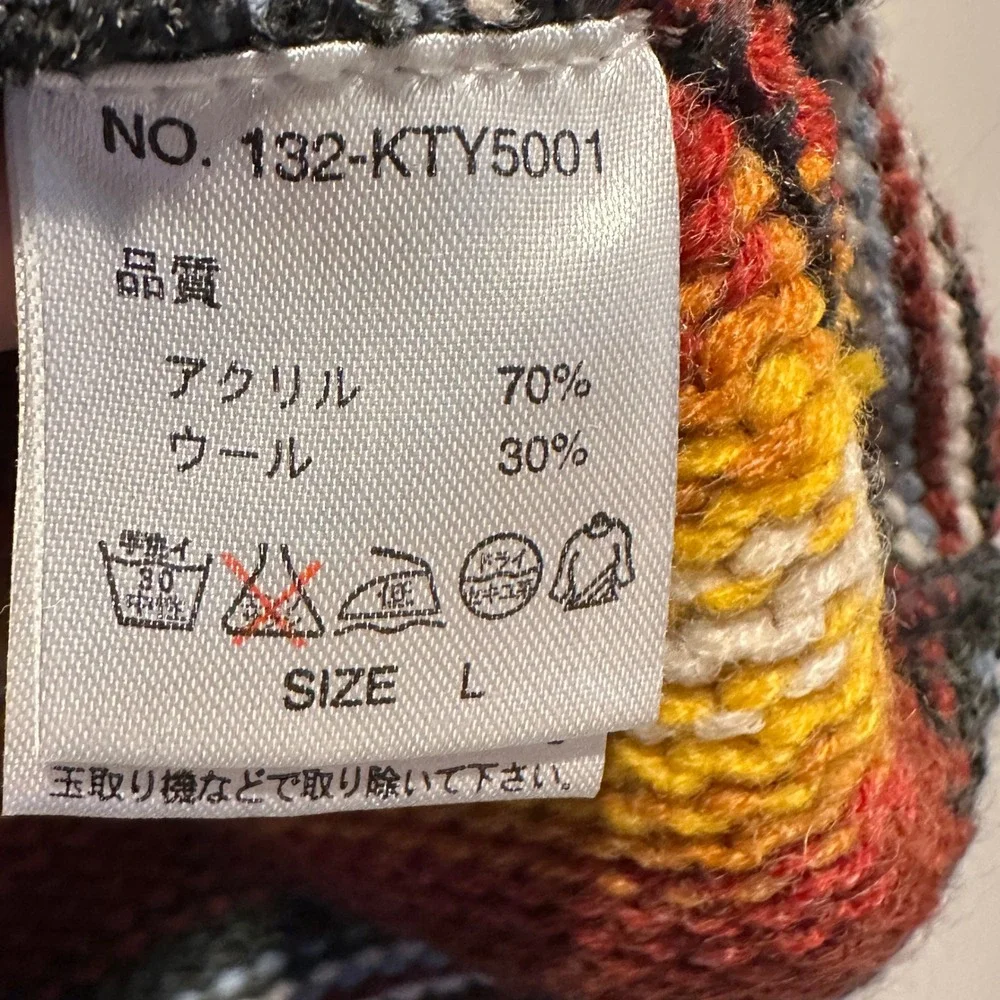 Vintage AntiBallistic Cardigan Sweater Men Large Striped Chunky Knit Grandpacore